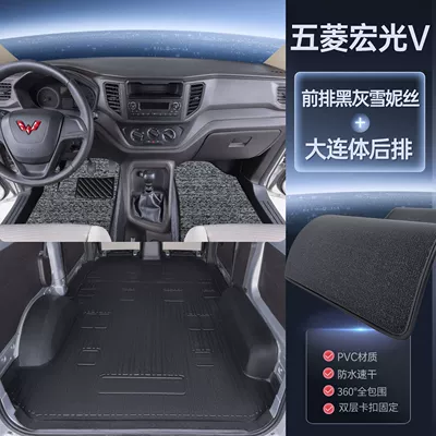 Ayaqaltılar (Kovriklər), Full-cover rubber TPE floor mats - double-layer-front-row-tpe-floor-mats-black-and-gray-snowflake-pattern-one-piece-rear-row