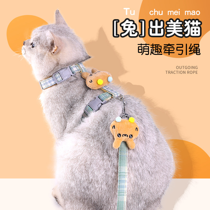 Cuerda de tracción para gatos, cuerda especial para caminar para gatos para evitar el liberarse, cadena de gato en forma de I, correa de gato ajustable, espalda de gato de dibujos animados
