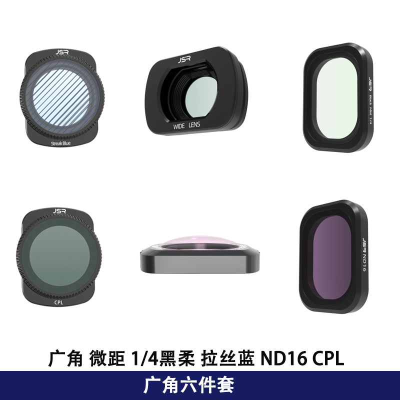 DJI Dajiang Lingyan Osmo pocket3 filtro PL polarización gran angular macro accesorios lente de la Cámara de tres generaciones espejo