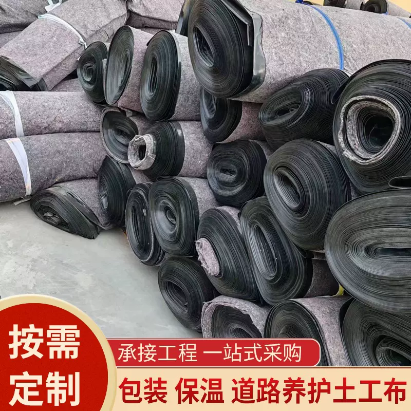 定制大棚防水毛毡土工布 防雨黑心棉棉粘布 淋膜毛毡 加膜无纺布