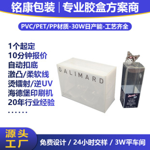 �S��ֱ�N��ƿPP�h��ĥɰ���b��ˮ��PVC͸���ۺ�����PET���Ϻ���