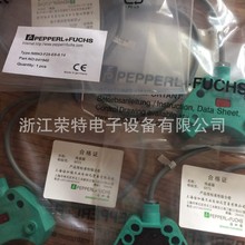 德国全新P*F阀位回讯器传感器NBN3-F25-E8-V1NBN3-F25-E8-K