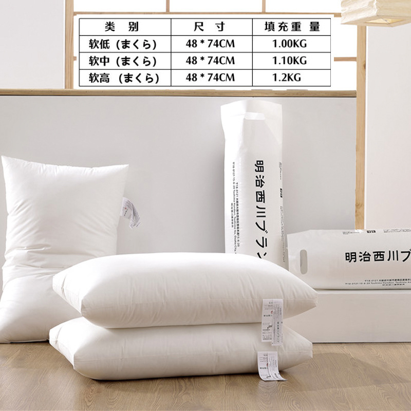 明治西川出口日本全棉五星级酒店羽丝绒软枕素棉枕立体枕头单边枕|undefined