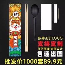 一次性筷子四件套外卖餐具商用套装四合一筷子三件套筷子餐饮