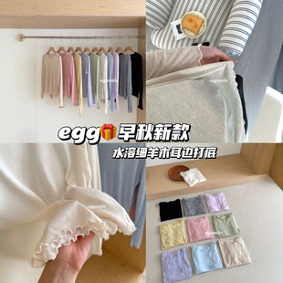 egg�¿��＾ˮ��ľ��߅�L�����������@���nϵ=�ٴ�s͸������