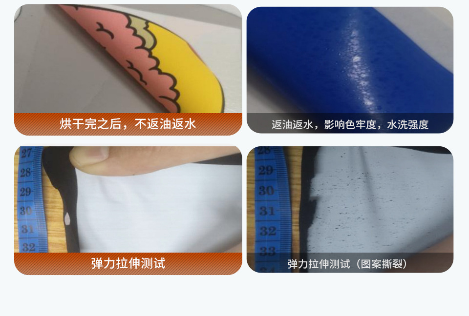 热熔粉中文内页 (6).jpg