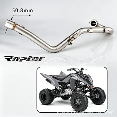 Motorcycle exhaust pipe suitable for Raptor 700 RAPTOR 700R 15-24 modified exhaust ATV and beach bike