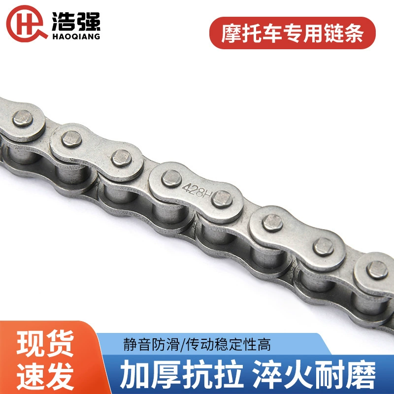 428H/420/520H цепь мотоцикла/толстая прецизионная роликовая цепь/пряжка цепи мотоцикла/оптовая продажа с фабрики