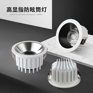 嵌入式led筒灯20w30W36W50W60WLED筒灯5寸6寸8寸10寸商场cob筒灯-阿里巴巴