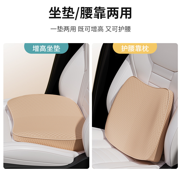 Car Booster Seat Cushion Single Piece Driver's Main Seat Cushion Summer Special Ice Silk Seat Cushion Car Butt Cushion
