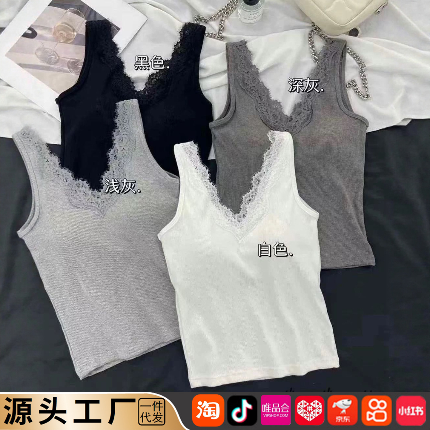 纯棉带胸垫蕾丝舒适美背螺纹背心文胸一体式性感百搭内衣女士批发