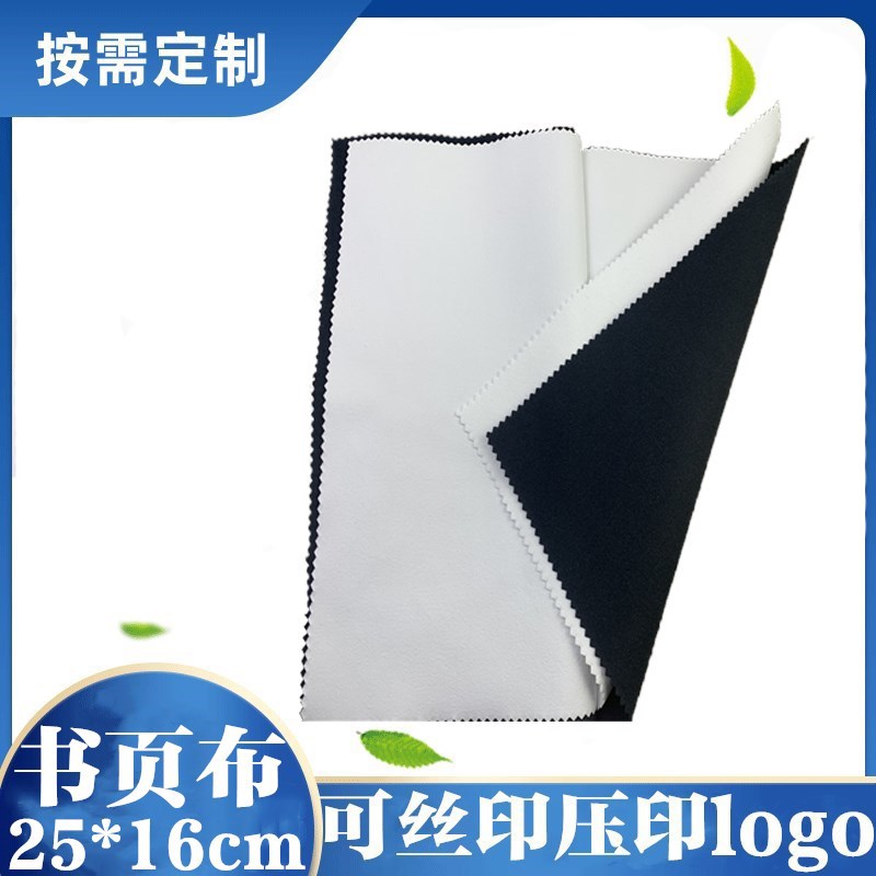擦银布批发 多层布 双面绒鹿皮绒材质含包装 可定制25*16厘米现货|ms