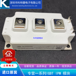 GT100HF120T2VH module inverter accessories brand new 100A-1200V original quality assurance
