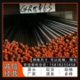 优惠gcr15不锈钢轴承钢