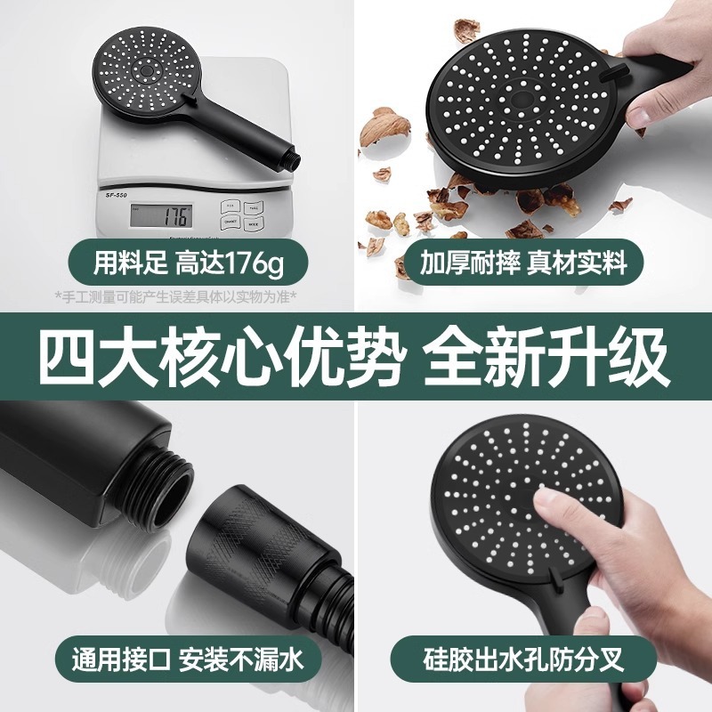 增压花洒 淋浴花洒喷头 花洒喷头 五档调节大面板出水 通用接口|undefined