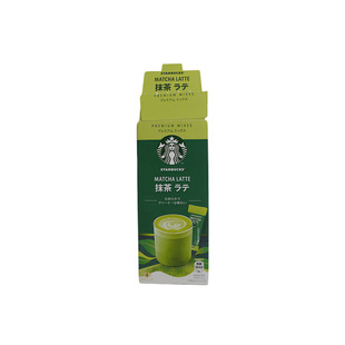 Starbucks Buckle Bottom Box