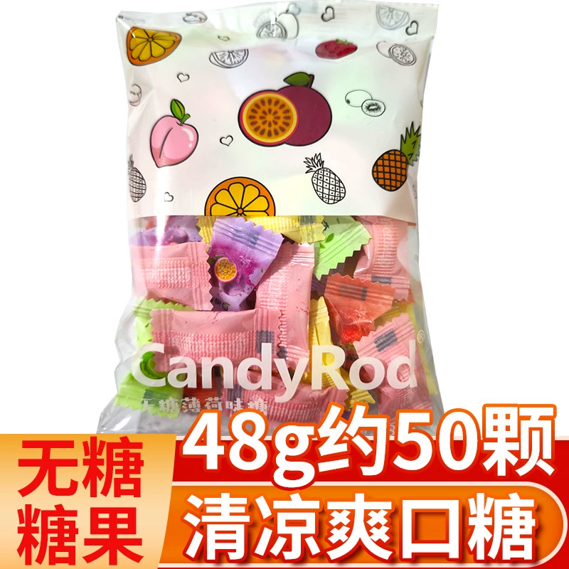 Чистая красная без сахара мятные конфеты смешанный фруктовый вкус свежее дыхание коммерческий отель Кейтеринг небольшие закуски оптом