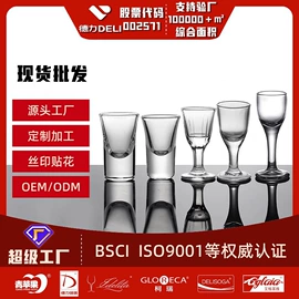 玻璃杯;酒杯;冷水壶