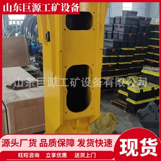 破碎直锤挖掘机液压破碎锤 使用寿命长矿山使用破碎锤直锤 静音锤