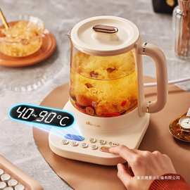 Bear/小熊养生壶带滤网YSH-D10Y2家用多功能办公室煮茶器电热水壶