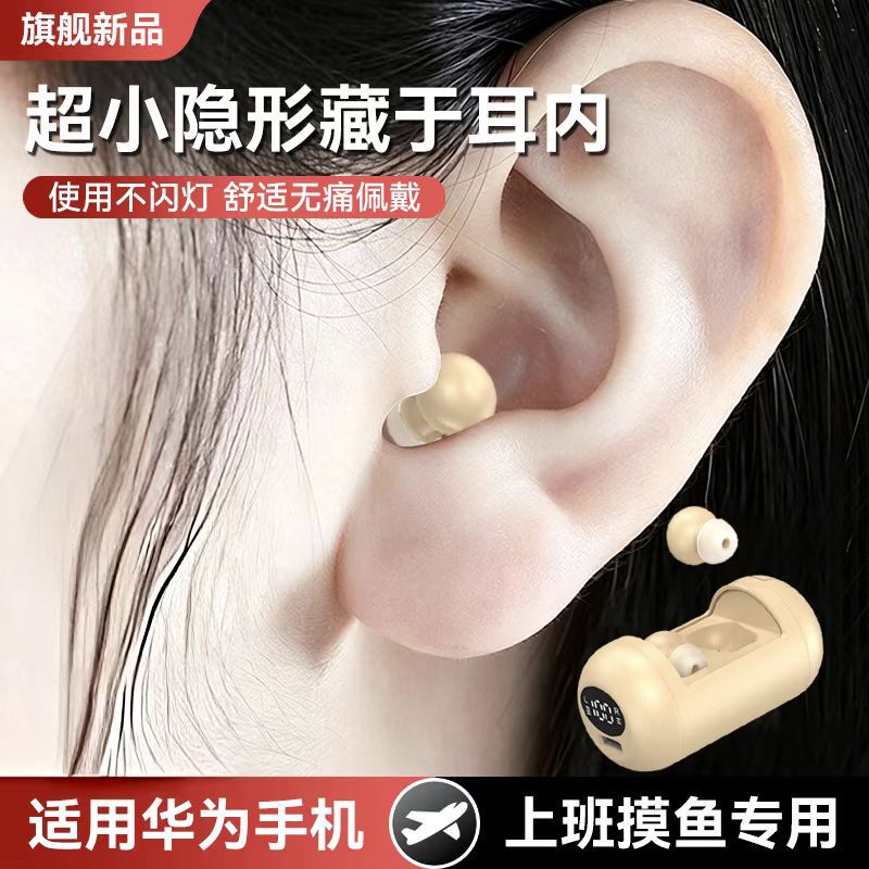 Invisible Bluetooth earphones suitable for Huawei Mate 80, wireless Pura X, Sleep Pura 90, in-ear Nova 16 mini