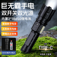 锐豹超亮强光手电筒充电式家用户外远射小型便携战术激光超长续航