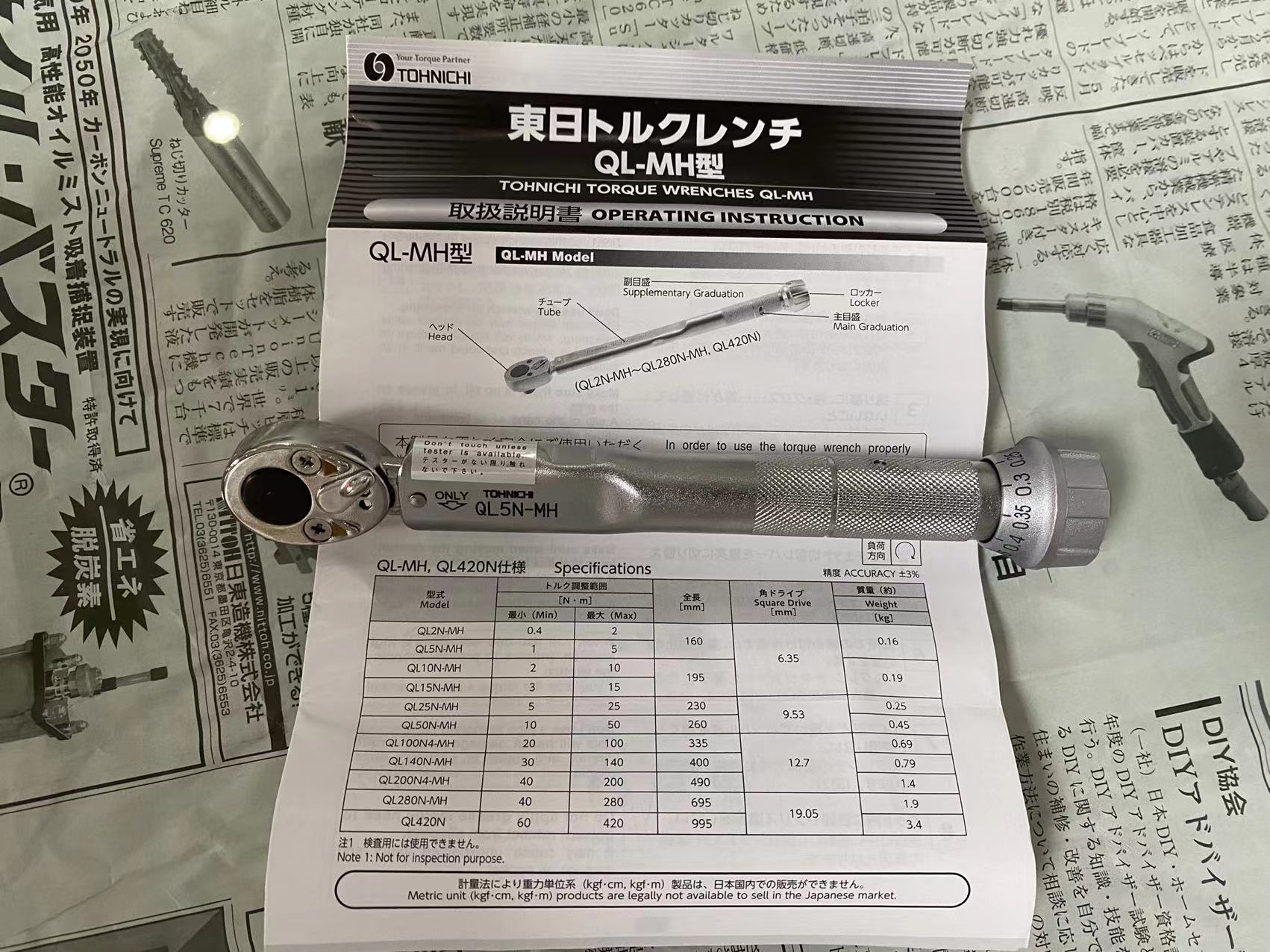 日本TOHNICHI东日扭力扳手QL5N-MH 江西供应
