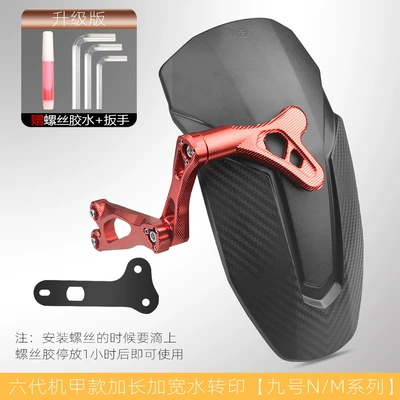 Electric Vehicle General Modification Accessories, Electric vehicle fender - hexagonal-mecha-rear-fender-no-9-n70mzmixm95c-red