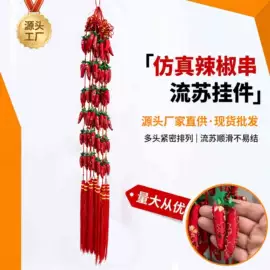 中国结;节庆用品;灯笼
