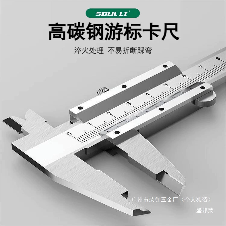 Штангенциркуль Shengbangrong, высокоточный малый бытовой масляный стандартный микрометр промышленного класса, обучающий измерительный инструмент