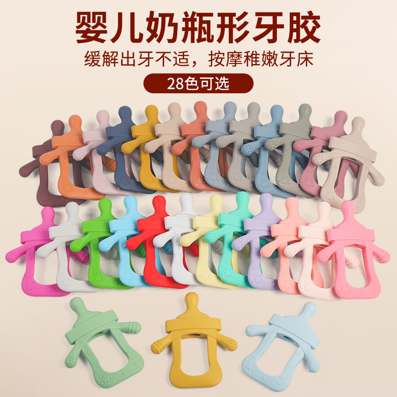 Children's feeding bottle
