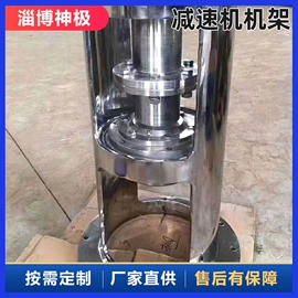 搅拌机;反应釜;混合设备配件