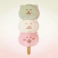 chiikawa自嘲熊丸子串串毛绒玩具公仔呆萌可爱玩偶送生日礼物玩具