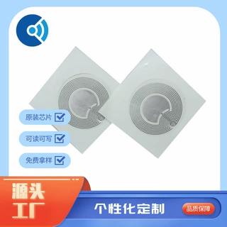 NTAG424湿inlayRFID可制易碎标签仓储管理频率稳定高读距超薄可贴