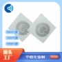 易碎稳定超薄频率标签