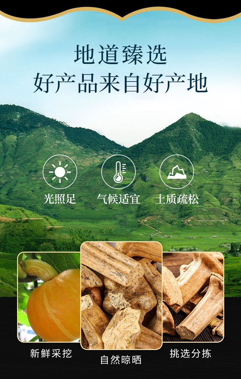 Nan Gua Di (Cucurbita moschata Stem Base) — Dried Food Herb, 500g overview