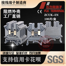 �Ӿ�����UK-5N 4ƽ��늉��Ӿ����ӌ�܉ʽͨ���ͽӾ�������