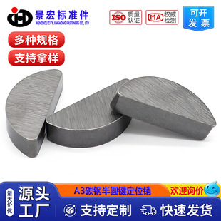 A3̼䓰�A�IC���I�A�I�N�����I�����IGB1099�߾��ȡ�2.5��4M6M8