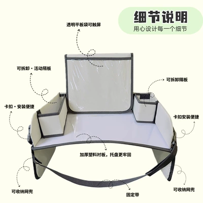 Entertainment Tray New Kidsren's: Car table board