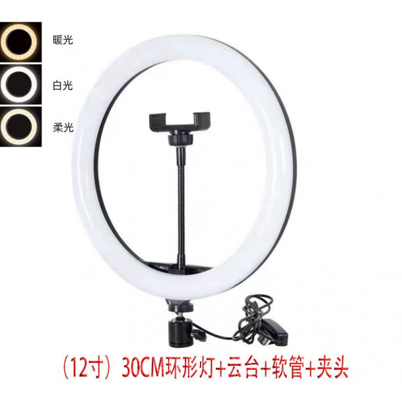 LED Ring Light Rechargeable, multi-size 8–22 inch, adjustable tripod & phone holder