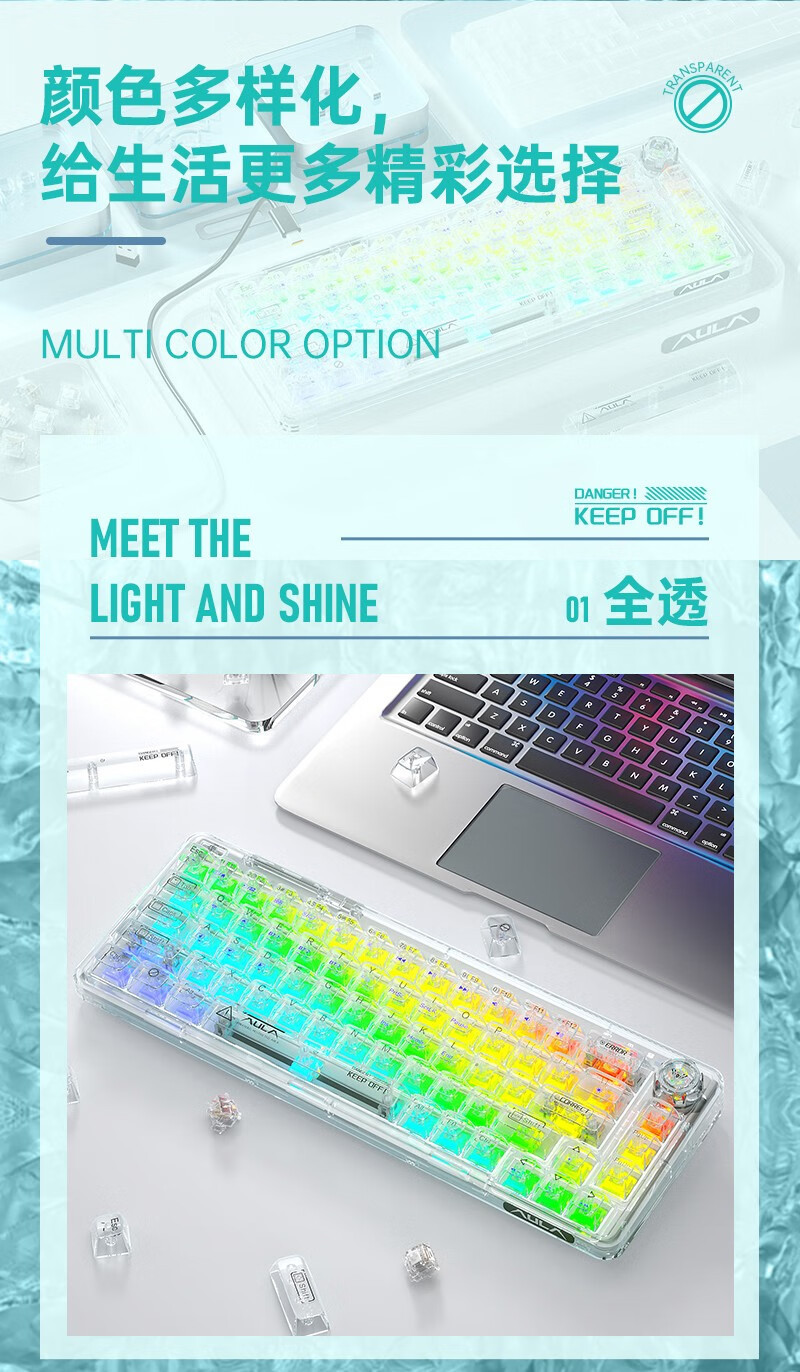 狼蛛F68无线蓝牙三模透明机械键盘gasket客制化RGB插拔冰魄轴68键-阿里巴巴