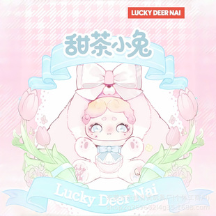 LuckyDeerNai����С��600�w���С��ϵ��ë�qä����ż�[������Ů