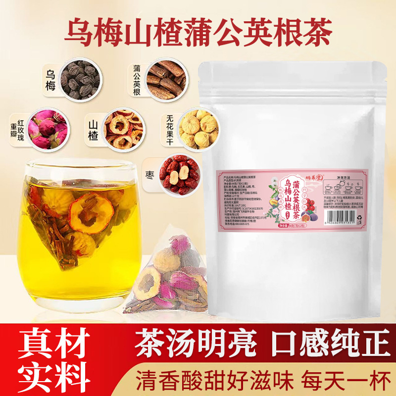 Black Plum, Hawthorn, and Dandelion Root Tea, Genuine Ingredients, Individually Packaged, Direct from the Manufacturer, Dropshipping Available, 84 Grams Black Plum, Hawthorn, and Dandelion Root Tea, Genuine Ingredients, Individually Packaged, Direct from the Manufacturer, Dropshipping Available, 84 Grams