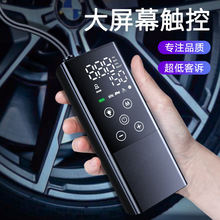 全屏触控无线打气泵迷你便携式汽车轮胎电动车载充气泵极速充气