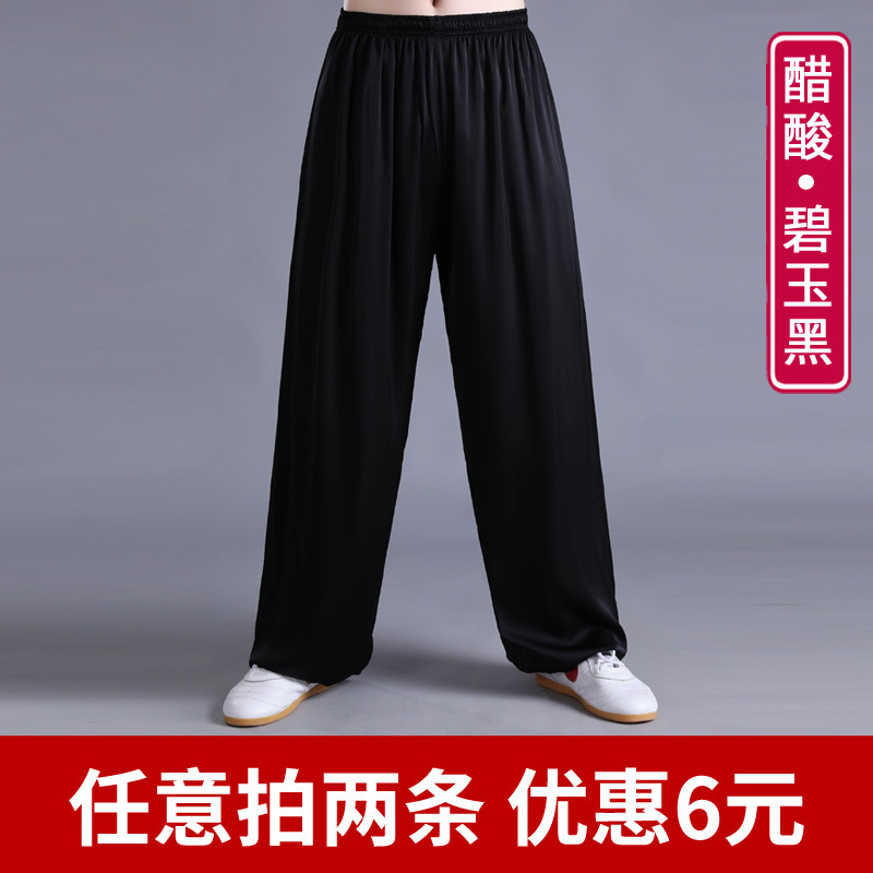 冰丝裤灯笼裤男夏季薄款宽松夏天运动裤男士裤子透气男裤防蚊裤夏|undefined