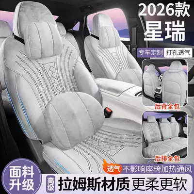 Modelə uyğun (Original) oturacaq örtükləri – Seat Covers