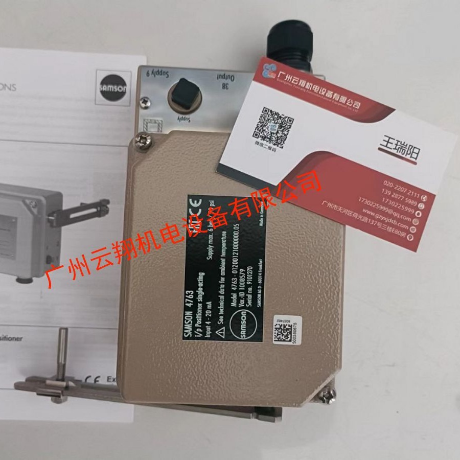 萨姆森SAMSON 蒸气阀门DN15 FIG.51