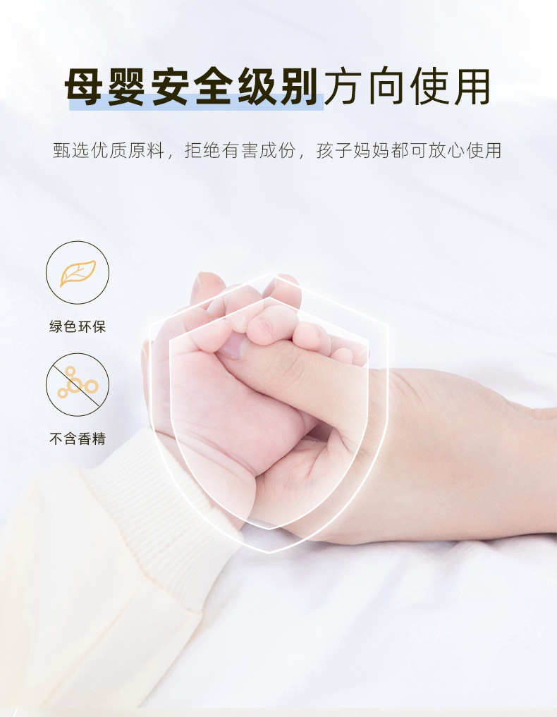 详情_09.jpg