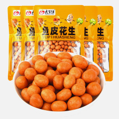 大白仕魚皮ピーナッツ包みピーナッツナッツ80後レトロ妊婦軽食炒めスナック大卸売り
