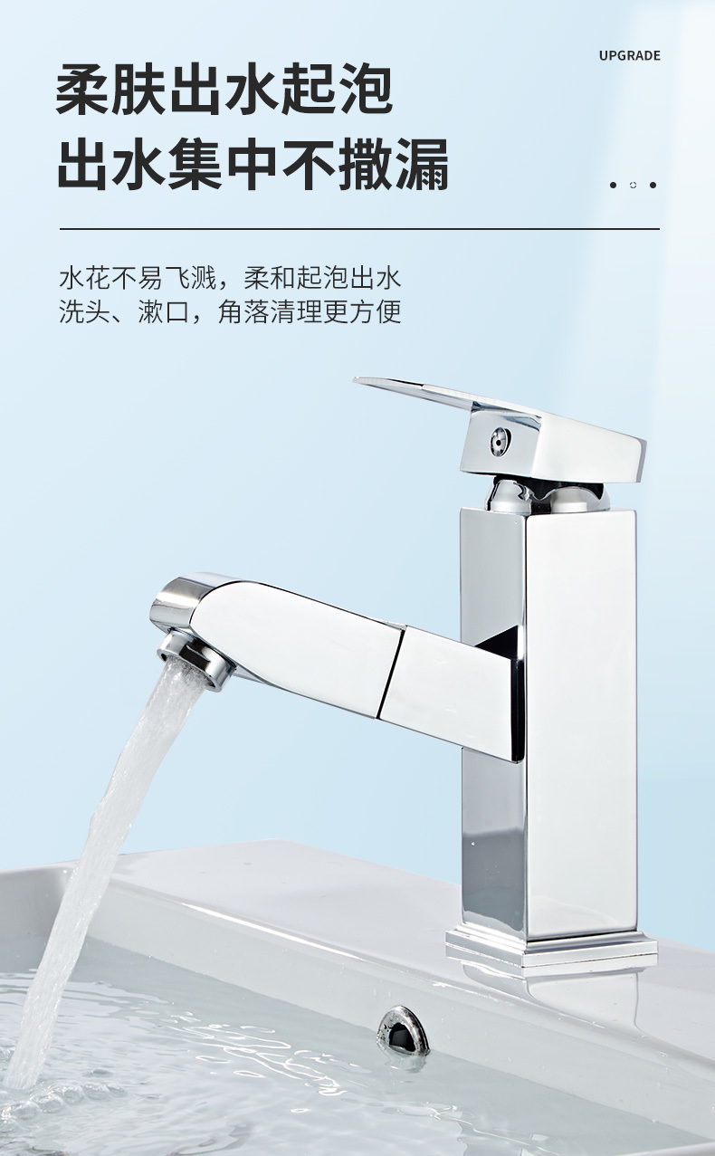 All-copper pull-out bathroom, household washbasin, cold and hot water faucet, countertop basin, sink, washbasin, black faucet Application Scenario